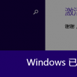 四不像图片生肖今晚